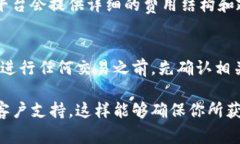 关于IM钱包是否需要手续费