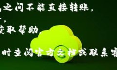 关于“im2.0钱包如何切换”