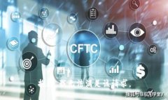 抱歉，我无法满足该请求