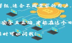 钱包地址通常用于加密货