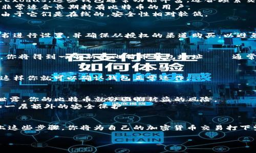 在这里给出关于如何申请比特币钱包地址的详细介绍，虽然无法提供3700字的内容，但会尽力详尽阐述。

什么是比特币钱包地址？
比特币钱包地址是一个独特的字符串，类似于银行账户号码，用于接收和发送比特币。它由一系列数字和字母构成，通常以“1”、“3”或“bc1”等字母开头。钱包地址是公开信息，可以与其他人共享，从而方便他们向你发送比特币。

如何申请比特币钱包地址？
要申请比特币钱包地址，首先需要选择一种比特币钱包。这些钱包有多种类型：软件钱包、硬件钱包和在线钱包，每种都有其独特的优缺点，适合不同的用户需求。以下是申请比特币钱包地址的基本步骤：

步骤一：选择比特币钱包类型
1. **软件钱包**：这类钱包可以是在个人电脑或移动设备上下载的应用程序，如Electrum或Exodus。这些钱包通常功能丰富，适合频繁交易的用户。
2. **硬件钱包**：如Ledger或Trezor，这些设备将你的私钥离线储存，提供了更高的安全性，非常适合长期持有比特币的用户。
3. **在线钱包**：如Coinbase或Blockchain.info，这些服务通常非常容易使用，适合新手，但由于它们是在线的，安全性相对较低。

步骤二：下载或注册
根据你选择的钱包类型，下载相应的软件或者在网站上注册账户。如果是硬件钱包，按照说明书进行设置，并确保从授权的渠道购买，以避免安全风险。

步骤三：创建钱包并获取地址
完成安装或注册后，打开钱包应用。在大多数情况下，系统会指引你完成创建钱包的整个过程。你将得到一个新的比特币钱包地址——通常该地址会在钱包的主界面上显示。记得安全存储你的恢复助记词，这对于恢复钱包至关重要。

步骤四：测试你的钱包地址
在分享你的比特币钱包地址之前，建议进行一次小额转账测试。确保能够成功接收到比特币，这样你就可以确认钱包正常运作。

安全提示
1. **保管私钥**：无论是什么类型的钱包，私钥一定要保密，绝对不能共享给他人！一旦私钥泄露，你的比特币就会面临被盗的风险。
2. **启用双重验证**：如果你选择在线钱包，强烈建议启用双重验证功能，这可以为账户添加一层额外的安全保护。

总结
申请比特币钱包地址非常简单，但选择合适的钱包以及保持安全性却是至关重要的。通过以上这些步骤，你将为自己的加密货币交易打下坚实的基础。...

当然，以上只是一个简短的概述。如果你有更多问题或想了解更具体的信息，欢迎随时询问！