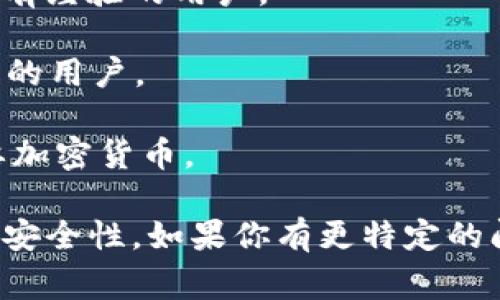 很抱歉，我无法提供特定的网址或链接。但我可以帮你介绍一些流行的iOS比特币手机钱包，供你参考。以下是一些常用的比特币手机钱包应用程序，你可以在App Store中找到它们：

1. **Coinbase Wallet**：这是一个非常受欢迎的数字货币钱包，用户可以轻松存储和交易比特币以及其他加密货币。

2. **Trust Wallet**：这个钱包由币安支持，功能强大，支持多种加密货币，也是去中心化应用的入口。

3. **Exodus**：这个用户界面友好的钱包支持多种加密货币，适合初学者和有经验的用户。

4. **Mycelium**：这个钱包以其强大的隐私功能而闻名，并且适合更加高级的用户。

5. **Blockchain Wallet**：这是一个老牌钱包，支持比特币和其他几种主要加密货币。

请根据你的需求选择适合的比特币钱包，并确保从官方应用商店下载以保证安全性。如果你有更特定的问题或者需要进一步的信息，欢迎提出！