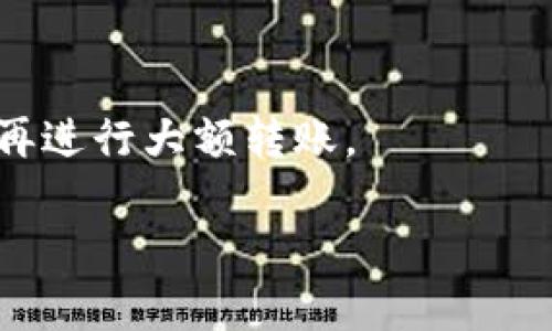 要找到您在imToken钱包中的ERC20地址，您可以按照以下步骤进行：

1. **打开imToken钱包App**：确保您已成功登录您的imToken钱包。

2. **选择“资产”或“钱包”选项**：在应用的首页，您会看到“资产”或“钱包”的选项。点击进入。

3. **查找ERC20代币**：在资产页面，您可以看到不同的数字货币。找到您想要查看的ERC20代币。如果它不在列表中，您可以通过点击“添加代币”，然后搜索您需要的代币。

4. **查看地址**：一旦您选择了一个ERC20代币，点击它后，您将进入代币的详细信息页面。在这个页面上，您会看到“接收”或“收款”按钮，点击它，就会显示您的ERC20地址。

5. **复制地址**：您可以直接复制这个地址，方便用于转账或接收该代币。

### 注意事项：
- 确保您选择的是正确的代币地址，因不同的代币有不同的钱包地址。
- 在进行转账前，请确认网络和地址都是正确的，以防资产丢失。
- 如果您刚开始使用imToken钱包，建议先从小额转账测试，确认无误后再进行大额转账。

如果您还有其他问题，欢迎继续询问！