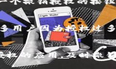 要查看imToken钱包中的授权