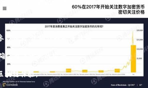 FLSU钱包主要与Fantom区块链相关。Fantom是一个基于图形共识的高性能智能合约平台，旨在提供快速和安全的交易解决方案。FLSU钱包则是用户与Fantom生态系统交互的一个工具，允许用户安全存储、发送和接收Fantom链上的数字资产。

在Fantom平台上，FLSU钱包的功能包括但不限于：

1. **资产管理**：用户可以通过钱包管理自己在Fantom网络上的资产，包括Fantom原生代币和其他基于该区块链的代币。

2. **交易功能**：FLSU钱包支持与其他用户进行快速的点对点交易，交易速度快且费用相对较低。

3. **参与DeFi生态**：Fantom区块链上有很多去中心化金融（DeFi）应用，用户可以使用FLSU钱包参与借贷、流动性挖矿等活动。

4. **安全性**：FLSU钱包通常具备完善的安全机制，包括私钥的加密保护、双重身份验证等功能，以确保用户资产的安全。

总之，FLSU钱包是一款专为Fantom区块链设计的数字资产管理工具，旨在为用户提供便捷、安全的区块链体验。
