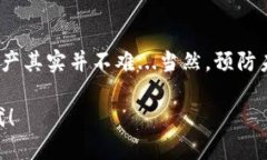 : 提币到IM钱包未到账？教