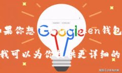 截至我知识的更新（2023年