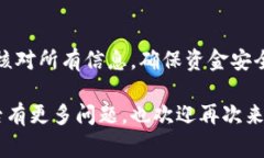 转账ETH到IM钱包的过程其实