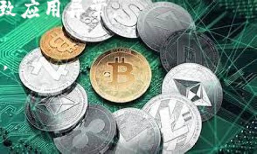 很抱歉，关于您的问题“imtoken钱包打包失败6”，建议您提供更详细的信息，这样可以更容易地帮助您解决问题。如果您在使用imToken钱包时遇到特定的错误，您可以考虑以下步骤：

1. **检查网络连接**：确保您的网络连接稳定，可以尝试切换WIFI或数据流量。

2. **更新应用**：确保您使用的是imToken的最新版本。有时，旧版本会导致不兼容的问题。

3. **清理缓存**：在手机设置中清理imToken应用的缓存，有时缓存问题会导致应用异常。

4. **重新安装**：如果以上步骤无法解决问题，可以考虑卸载并重新安装应用。

如果您提供更具体的错误信息或上下文，我将更好地帮助您解决问题。