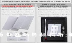 用ImToken获取狗狗币钱包的