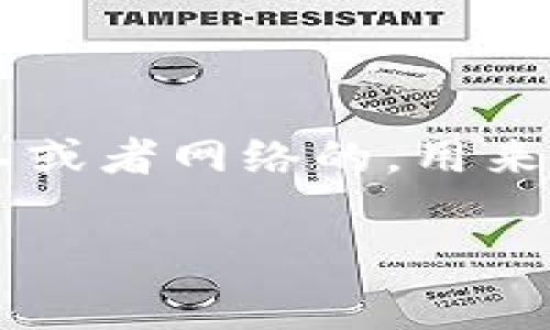 使用imToken钱包本身是免费的，但在进行区块链交易时，会涉及到网络手续费（也称为“Gas费”）。这些费用是支付给矿工或者网络的，用来处理和确认你的交易。因此，虽然下载和使用imToken钱包是没有任何费用的，但执行交易时还是需要考虑这些额外费用。

如果你对imToken钱包及其相关费用有更多疑问或需要深入了解的地方，欢迎随时提问！