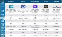 币赢如何转币到IM钱包：简
