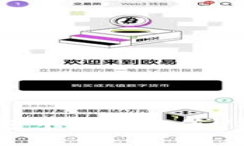 如何在imToken钱包中快速充值USDT：新手必看指南！