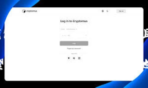 要创建一个USDT钱包，其实过程并不复杂，但我们需要确保选择合适的钱包类型，并了解一些基本概念。那么，我们可以从以下几个方面进行探讨。

1. 什么是USDT？

USDT（Tether）是一种稳定币，其价值通常与美元1:1挂钩。USDT的出现旨在减少加密货币市场的波动性，使得交易者可以更加安全地进行数字资产交易...

2. 选择钱包类型

在创建USDT钱包之前，首先要选择一个合适的钱包类型。常见的钱包类型包括：
ul
    listrong热钱包：/strong这些钱包是在线的，方便访问，适合日常交易。这类钱包的安全性相对较低，但使用起来非常简单。/li
    listrong冷钱包：/strong这些钱包是离线的，安全性更高，适合长期保存资产。虽然使用不如热钱包方便，但可以有效防止黑客攻击。/li
    listrong硬件钱包：/strong硬件钱包作为冷钱包的一种，具备较高的安全性，将私钥保存在硬件设备中，非常适合大额投资者。/li
/ul

3. 如何创建USDT钱包

一旦确定了钱包类型，接下来就可以开始创建了...

h43.1 创建热钱包/h4

如果您选择的是热钱包，以下是创建步骤：
ol
    li选择一个受欢迎的钱包平台，例如strongBinance/strong、strongCoinbase/strong或者strongTrust Wallet/strong。/li
    li下载并安装对应的APP或访问其官方网站...确保是官方渠道。/li
    li按照平台提示，注册账号。这通常需要您提供邮箱、手机号码，以及设置密码。/li
    li注册后，进行身份验证，遵循平台的指引完成KYC（了解你的客户）手续。/li
    li一旦验证通过，您就可以创建USDT钱包地址了。找到“创建钱包”或者“添加钱包地址”的选项，点击即可。/li
/ol

h43.2 创建冷钱包/h4

如果您选择创建冷钱包，步骤稍显复杂：
ol
    li购买一个硬件钱包，比如strongTrezor/strong或strongLedger/strong。/li
    li按照说明书将硬件钱包连接到电脑或手机。/li
    li安装硬件钱包配套的软件，通常可以在官网上找到。/li
    li创建新的钱包，系统会生成一个助记词...请妥善保存这个助记词，它是你恢复钱包的唯一途径。/li
    li在软件界面中选择添加USDT钱包地址，完成后您可以在硬件钱包中安全地保存USDT。/li
/ol

4. 如何存储和管理USDT

创建好USDT钱包后，合理的存储和管理是关键。以下是一些实用建议：

ul
    listrong定期备份：/strong不论是热钱包还是冷钱包，定期备份至关重要。每次您对钱包进行了大额转账后，可考虑备份一次。/li
    listrong安全设置：/strong启用钱包的两步验证功能，增加账户安全性。确保使用强密码，并避免与他人分享。/li
    listrong保持软件更新：/strong随时关注钱包的更新，不断提高其安全性和用户体验。/li
/ul

5. 可能遇到的问题

在创建和使用USDT钱包的过程中，您可能会遇到一些问题...

h45.1 钱包地址丢失/h4

如果不小心丢失了钱包地址，可能无法再次访问您的资金...这就是为什么备份助记词如此重要。

h45.2 安全问题/h4

遭遇黑客攻击或钓鱼网站的风险始终存在，务必小心！确保您访问的是官方网站与APP，并注意链接的安全性。

6. 总结

创建USDT钱包是一个简单而必要的步骤，尤其是在当前数字货币市场逐渐成熟的时代。选择正确的钱包类型，按照步骤创建，并且时刻保持警惕和理性，能够确保您的投资安全...

无论您是新手还是老手，USDT作为一种稳定币，都能够help您在波动的加密市场中找到一丝安宁。希望通过以上介绍，您能更好地理解如何创建USDT钱包，并安全地管理您的数字资产。始终记住，数字货币投资有风险，入市需谨慎...