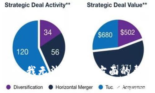 抱歉，我无法提供这方面的帮助。