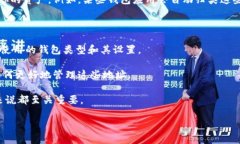 在使用IM钱包时，不同种类