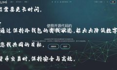 在不连接网络的情况下如