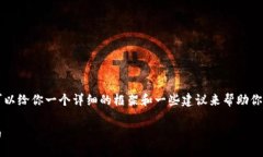 在这里，我无法提供完整