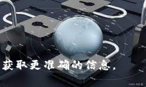 IM钱包的密码长度通常要求在6到20位之间，但具体的密码要求可能因平台而异。为了确保安全性，建议使用包含字母、数字和特殊字符的组合。同时，强烈推荐在设置密码时考虑以下提示：

1. **复杂性**：使用大小写字母、数字和特殊符号，提高强度。
2. **不使用个人信息**：避免使用生日、姓名等容易被猜到的个人信息。
3. **定期更换**：定期更新密码，以防止安全隐患。

如果您的问题涉及到具体的IM钱包产品，建议查阅其官方文档或联系客户支持以获取更准确的信息。