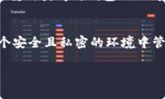 在讨论im钱包（通常指的是