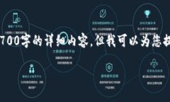 在这里，我可以为您撰写