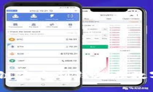打破传统：区块链实名制钱包在数字世界的新秩序