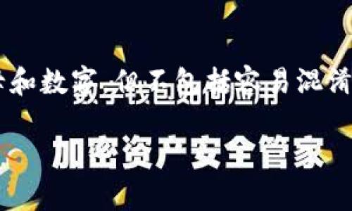 比特币钱包的地址通常是由一串字母和数字组成，长度为26到35个字符。这些字符是由Base58编码生成的，包括大小写字母和数字，但不包括容易混淆的字符，如数字0、字母O、数字1和字母I等。由于比特币的地址的特性，它们没有固定的“几位数”概念，而是以字符的数量表示。

如果你需要更多关于比特币钱包的详细信息，比如钱包的种类、如何使用、如何保护你的私钥等，请告知我！