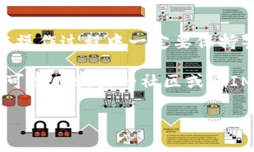 在IM钱包中购买TRX的能量和带宽其实是一个相对简单的过程，但由于区块链和加密货币市场的复杂性，很多用户可能会对这个过程感到陌生。下面是详细的步骤和相关信息，帮助你更好地理解如何在IM钱包中购买能量和带宽。

一、什么是TRX能量和带宽？

在TRON网络中，能量和带宽是两种重要的资源。能量主要用于执行智能合约，而带宽则用于进行交易。用户在进行一些操作时，往往需要消耗这些资源。比如，发送TRX、执行合约等操作，都需要消耗带宽和能量。

为了确保网络的稳定性和流畅性，用户可以通过购买TRX来获取能量和带宽。这就意味着，了解如何在IM钱包中进行这笔交易是非常重要的...

二、IM钱包简介

IM钱包是一款功能丰富的加密货币钱包，支持多种数字货币的存储和交易，包括TRX。它提供了安全的存储解决方案，并内置了许多便利的功能，比如购买能量和带宽的途径。IM钱包的界面相对友好，使得新手也能快速上手。

三、购买TRX能量和带宽的步骤

h41. 注册并登录IM钱包/h4

首先，你需要在IM钱包注册一个账户。如果你已经有账户了，那就直接登录吧！注册过程通常需要你提供邮箱和设置密码，记得使用一个安全的密码，以保护你的资产...这可是非常重要的。

h42. 充值TRX/h4

在你开始购买能量和带宽之前，必须先确保你的IM钱包中有足够的TRX。你可以通过多种方式充值，比如直接从交易所转账，或者通过其他钱包转账。只需将你的TRX地址复制过来，输入需要充值的数量就好了。

h43. 进入购买界面/h4

在IM钱包的主界面，找到“购买能量和带宽”或者“资源管理”选项，点击进入。在这里，你将看到可用的购买选项和当前的市场价格。

h44. 选择购买的数量/h4

选择你需要购买的能量和带宽量。这里要注意的是，不同的活动对能量和带宽的要求不同，比如说，进行大型智能合约的执行，可能会需要更多的能量。

h45. 确认购买/h4

在确认页面，你会看到交易的详细信息，包括所需消耗的TRX数量和即将获得的能量和带宽。再次确认无误后，点击确认购买，等待交易完成。

四、注意事项

虽然购买TRX能量和带宽的过程相对简单，但有一些关键的注意事项需要关注：

ul
  listrong交易费：/strong每次交易都会消耗少量的TRX作为交易费用，所以要预留出一定的TRX以确保交易的成功。/li
  listrong市场价格：/strong能量和带宽的价格会根据市场需求波动，建议在价格合适时进行购买。/li
  listrong安全性：/strong确保你的钱包安全是重中之重，建议使用强密码并开启双重验证。并且，定期备份你的钱包。/li
/ul

五、总结

在IM钱包中购买TRX的能量和带宽其实十分方便，按照上述步骤，你可以顺利获取所需的资源。然而，在操作过程中一定要保持警惕，确保安全和资金的完整性...这不仅是对自己资产的负责，也是在支持整个TRON生态的稳定发展。

希望这些步骤和注意事项能够帮助到每位想要在IM钱包购买能量和带宽的用户。如果还有其它问题，可以在相关的社区或者IM钱包的官网寻求帮助...

以上就是关于IM钱包中如何购买TRX能量和带宽的详细介绍。如果有任何疑问，欢迎继续提问！