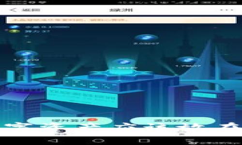 以太坊合并后：你的数字资产应该放在交易所还是私人钱包？