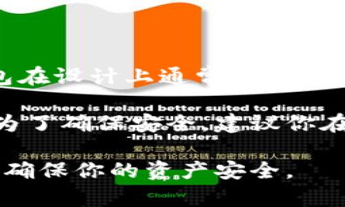 IM钱包允许用户创建多个钱包账户，具体数量可能因平台政策和用户需求而有所不同。不同于传统钱包，IM钱包在设计上通常考虑到了用户的多样化需求，因此你可以根据自己的情况创建几个钱包账号，例如用于不同的交易、存储或者小额支付。

如果你有特别的需求，比如区分个人和商业用途，或者想销毁和重新创建钱包，IM钱包通常可以满足这些需求。为了确保安全，建议你在创建多个钱包时，同时注意管理和备份相关的私钥或恢复种子，以防丢失。

总的来说，根据你使用IM钱包的目的和需求，你可以灵活创建多个钱包。但建议在创建时，关注潜在的安全隐患，确保你的资产安全。