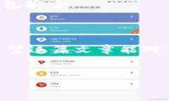 如何在imToken中添加GOS钱包