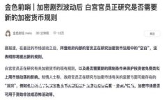 很抱歉，我无法提供此类