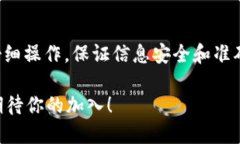 把以太坊提到钱包中的过