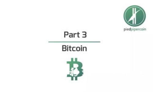 如何将imToken钱包中的币转移到交易所：完整指南与最佳实践