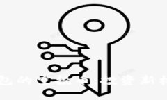 揭秘2020年IM钱包的空投币