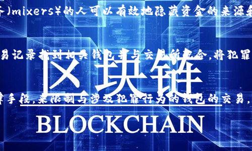 关于“警方可以冻结比特币钱包吗？”这个问题，涉及到数字货币的法律监管以及技术实现等多个层面。以下是对此问题的详细分析：

### 警方如何冻结比特币钱包
首先，理解比特币的工作原理是关键。比特币及其他大多数加密货币是基于区块链技术的，这种技术为其提供了去中心化和匿名性。然而，当警方调查某些涉及犯罪的活动时，他们可能会采取措施来追踪和冻结这些资金。

### 1. 区块链的透明性
比特币的交易是公开可查的，每一笔交易都记录在区块链上。这意味着，一旦某笔比特币交易被确认，任何人都可以查看这笔交易的历史记录，以及比特币的最终持有人。因此，虽然比特币本身是匿名的，但其上的交易却是透明的——这为警方提供了和追踪资金流动的手段。

### 2. 持有和交易所的干预
警方不能直接“冻结”一个比特币钱包，因为比特币不属于某一个机构或政府。然而，他们可以通过与加密货币交易所合作，来限制某个钱包地址的提款或交易。例如，如果某个钱包涉嫌涉及洗钱或其他犯罪活动，警方可以要求交易所暂停与该钱包的任何交易。

### 3. 法律手段与监管
在很多国家，政府对于数字货币的监管正在逐渐加紧，警方可以通过合法手段对涉案资产进行冻结。在这些情况下，警方可能会根据法律程序（如获得法院命令）来冻结相关的钱包或账户。同时，一些国家甚至开始要求交易所遵守严格的 KYC（了解你的客户）政策，以便在需要时，他们能够追踪到资金的真正持有人。

### 4. 技术手段的局限性
虽然技术在推动监管和打击犯罪方面日益进步，但比特币等加密货币的去中心化特性也使得监管的实施面临挑战。例如，使用混币服务（mixers）的人可以有效地隐藏资金的来源和去向，增加警方追踪和冻结资金的难度。

### 5. 案例研究
在过去的几年的司法案例中，有几个例子表明警方成功冻结或追踪比特币资产。例如，某些犯罪团伙因其活动被捕后，警方通过分析交易记录找到相关钱包并与交易所配合，将犯罪收益进行冻结。此外，还有一些案例展示了交互钱包地址以及从不同交易所中的资金流动如何被警方利用来锁定犯罪嫌疑人。

### 结论
综上所述，警方确实能够在一定条件下“冻结”比特币钱包，但直接冻结比特币本身是不可能的。他们主要依赖于交易所的合作以及法律手段，来限制与涉及犯罪行为的钱包的交易。然而，面对加密货币特有的技术特点和匿名性，警方在执行这一程序时仍然面临着相当大的挑战。

要想让比特币的使用更加安全与合规，各国的监管策略应当与时俱进，确保能够有效应对新兴的数字货币趋势与犯罪行为。