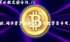 IM钱包（Instant Messaging Wa