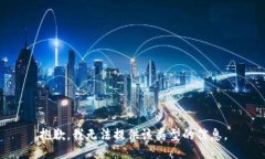 抱歉，我无法提供该类型