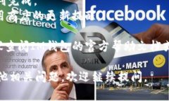 关于“im钱包怎么波场”的