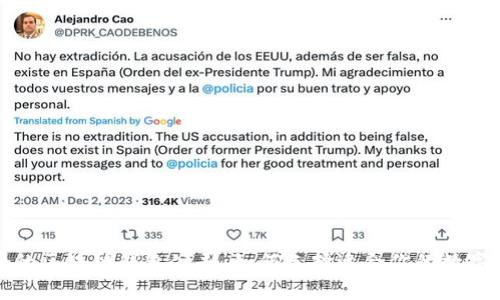 2023年口碑最好的区块链钱包公司：如何选择适合你的数字资产安全护航者？