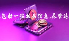 在这里，我将为您提供关