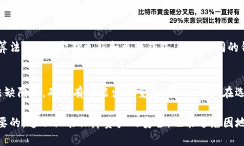 在比特币等加密货币的生态中，钱包地址的重复性是一个重要问题。为了确保了解这个问题，我们首先需要了解一些基本概念。

什么是IM钱包地址？
IM钱包地址，通常指的是用于接收和发送加密货币的地址。每个钱包地址由一串字母和数字组成，通常是公钥的哈希值。在比特币和其他加密货币的网络中，钱包地址的独特性是保障交易安全的重要基础。

钱包地址的生成原理
钱包地址的生成通常基于一个复杂的算法，主要包括公钥与私钥的生成。生成过程涉及随机数的使用，这意味着每一个新生成的地址在理论上都是独一无二的。然而，尽管算法规定了这一点，实际上由于不同的因素，钱包地址可能会存在重复的可能性。

废弃地址的影响
首先，我们需要了解已经废弃的地址。如果某个钱包地址曾经用于交易，但由于某种原因被用户不再使用，那么这个地址会被认为是“废弃”的。不论该地址是否曾有交易历史，它可能会在需用时被重新生成。这在一些低安全性的算法中尤其可能出现，导致地址的重复。

地址空间的限制
币种的地址空间也是一个考虑因素。例如，比特币的地址生成采用的是基于160位的SHA-256哈希算法，理论上可以生成大量的独特地址，但在极端情况下，如果用户的生成算法没有足够的随机性或复杂性，也是有可能导致重复。因此，尽管案例极为罕见，但确实是一个潜在的问题。

如何避免地址重复？
为了避免钱包地址的重复，用户可以采取一些措施，例如：使用信誉良好的钱包服务，确保其使用的是高安全性的生成算法。同时，定期更新和更换钱包，使用不同的钱包地址进行交易也是一个不错的选择。这不仅能避免重复的风险，还能更好地保护用户的隐私。

结论：IM钱包地址重复的可能性
综上所述，IM钱包地址在理论上是唯一的，重复的风险相对较低，然而，在一些特定的情况下，例如地址空间不足或算法缺陷等，确实有可能出现重复。因此，用户在选择和使用IM钱包时，要注意地址生成的安全性和唯一性，以确保资金的安全。

最后，无论是投资加密货币还是进行日常交易，保持安全意识，确保自己的钱包处于可靠和受保护的环境中，才是最重要的。这不仅能保障资产的安全，也能避免因地址重复而引发的经济损失……所以，你准备好保护你的加密资产了吗？