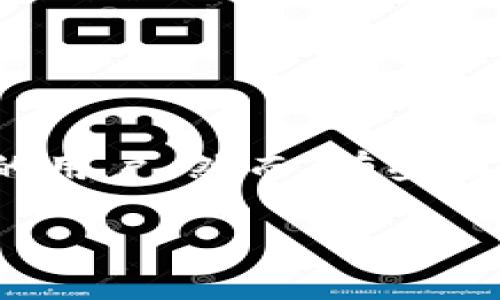 imToken苹果版本无法下载？解决这个问题的有效方法

在当今数字货币和区块链技术日益盛行的时代，imToken作为一款备受欢迎的钱包应用，吸引了越来越多的用户。然而，有些用户在苹果设备上遇到了无法下载imToken的问题，这真的让人心急如焚...那么，这背后究竟隐藏着什么呢？

当苹果遇上imToken：下载障碍背后的秘密与解决方案