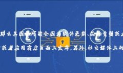 截至我最后的知识更新（