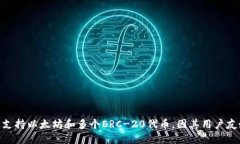 imToken 钱包的中文名称为“