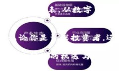 baoti虚拟币钱包：轻松管理