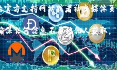 如果你想要查看ImToken钱包