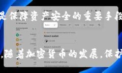 在讨论imToken钱包是否需要