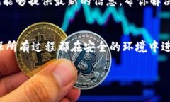 私钥是加密货币钱包中非