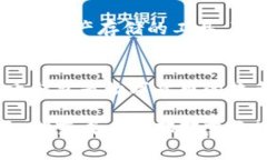 解密最初的比特币钱包：